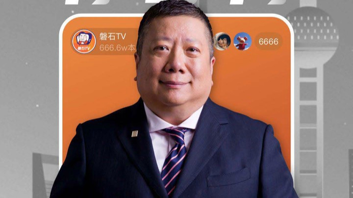 磐石TV秀70期-上海磐石大变样