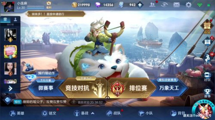 闹闹可遇不可求发布了一个斗鱼视频2020-07-30