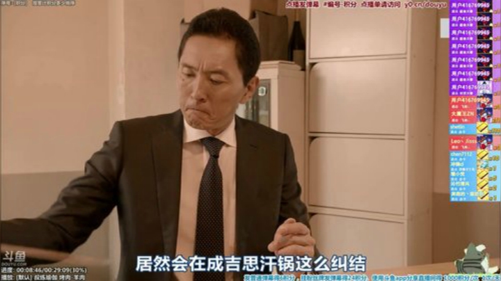 我在斗鱼看懒猫是只喵直播一起看