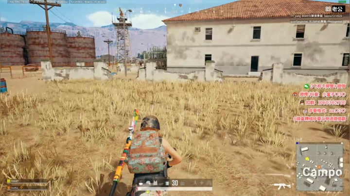 小盒子:网抑云1号选手 2020-07-29 18点场