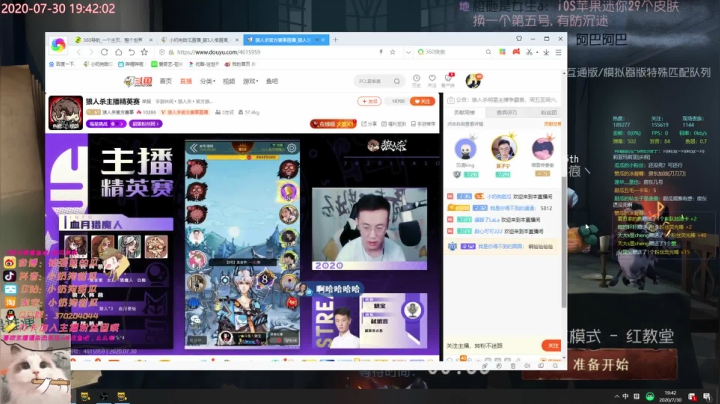 甜瓜：扔磁铁的大哥哥。 2020-07-30 19点场