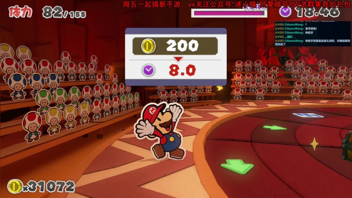 斗鱼老粉特供直播间 2020-07-29 23点场