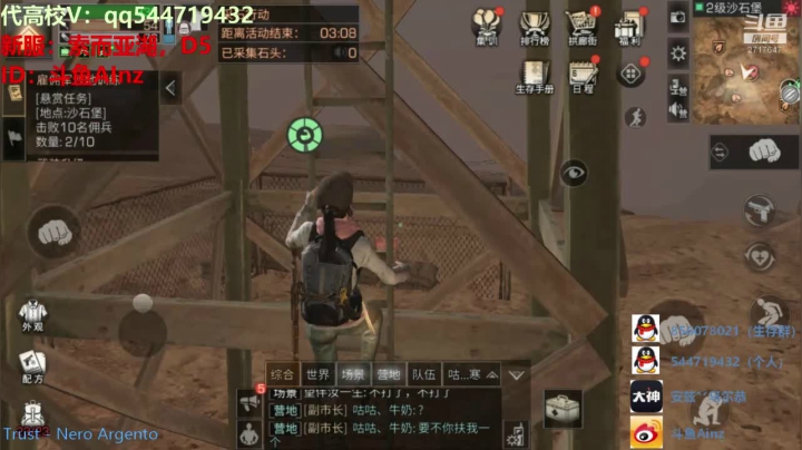 不出握柄不改名！！！ 2020-07-29 16点场