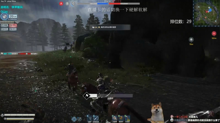 今天又是爱(pen)队友的一天 2020-07-30 18点场