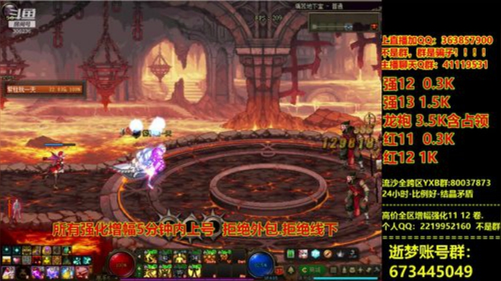 爱喝百事可乐D周星星发布了一个斗鱼视频2020-07-30