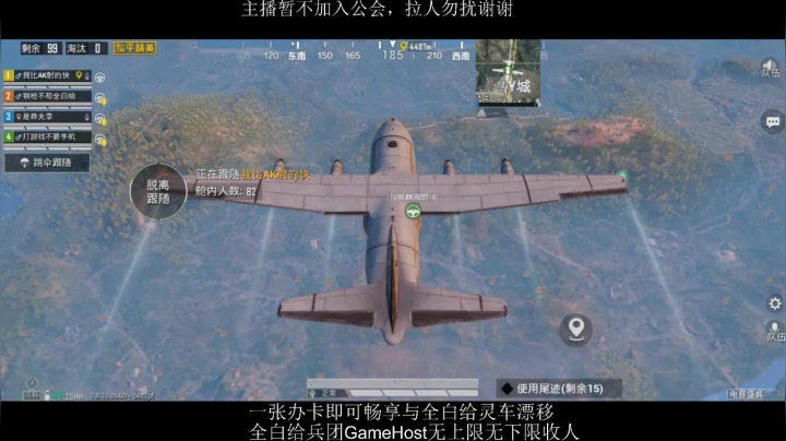 全白给主播在线挨揍 2020-07-27 15点场