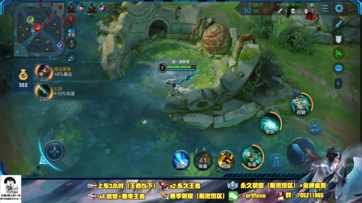 国服虞姬  新赛季疯狂冲分！！ 2020-07-25 13点场