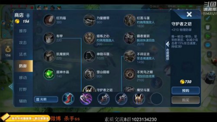 ace017发布了一个斗鱼视频2020-07-30