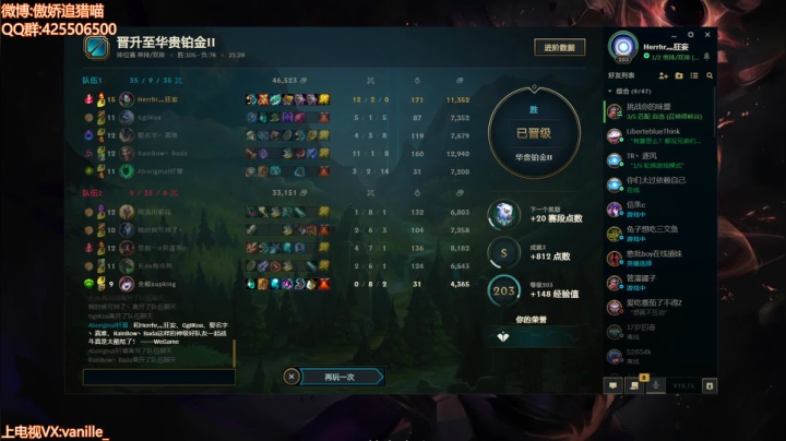 随便打打刷刷币 2020-07-29 21点场