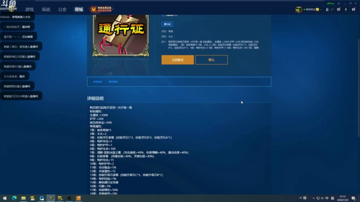 别问5！5！5！5！ 2020-07-30 20点场
