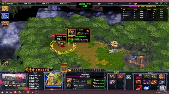 修仙金团！！！ 2020-07-29 20点场