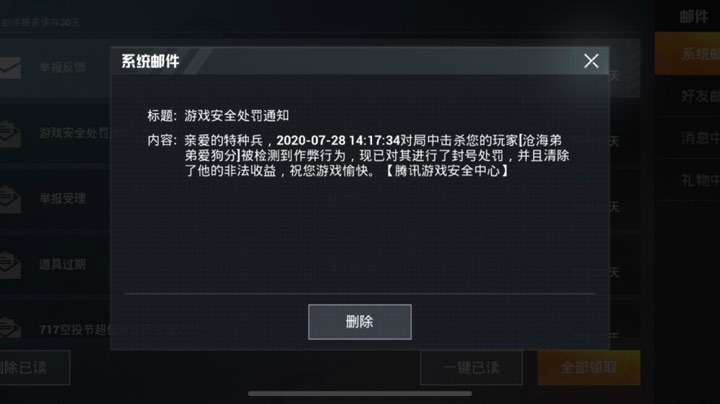 好好好