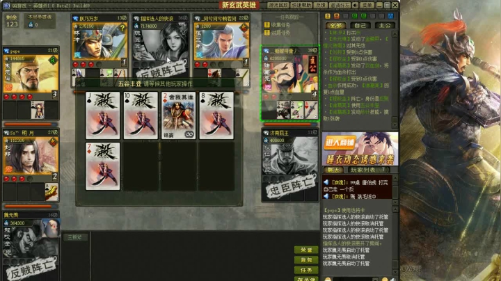 【许烦烦】 九尾妖狐人柱力 2020-07-29 20点场