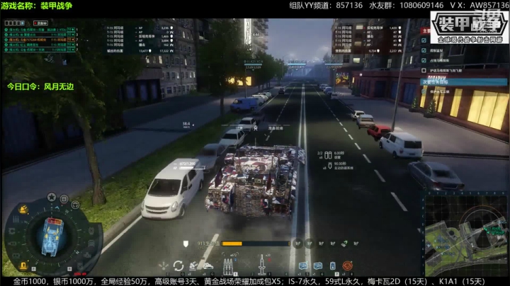送：高级新手礼包，老兵回归礼，萌新导师！ 2020-07-25 17点场