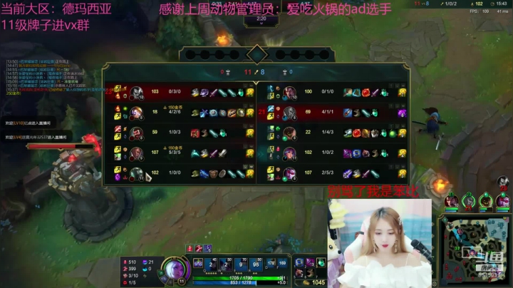别骂了我是笨比 2020-07-29 17点场