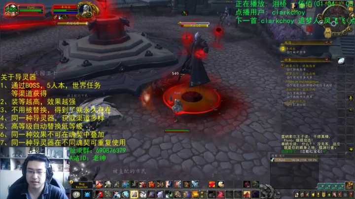 话痨绅：9.0β：关于导灵器 2020-07-30 11点场