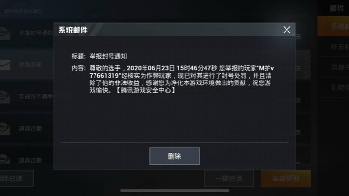 无敌战神在线笱分
