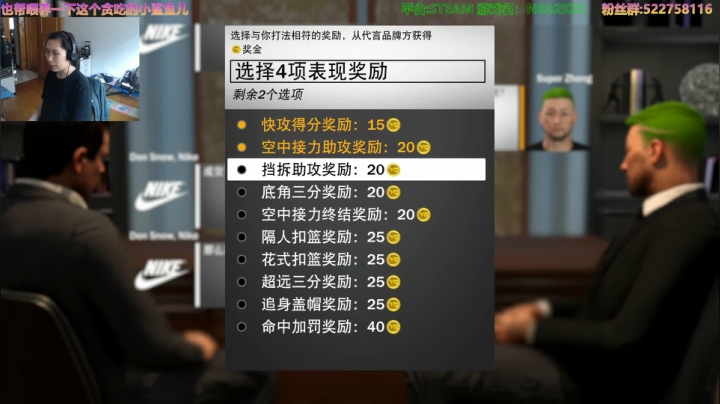 阿中：NBA 新费城之子 季后赛 2020-07-30 15点场
