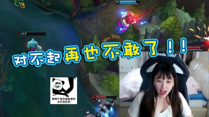 LOL酥酥：扎克飞天怒抢了大龙！帅不过三秒，就认怂了？