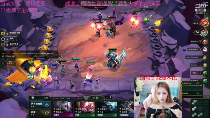 别骂了我是笨比 2020-07-29 15点场