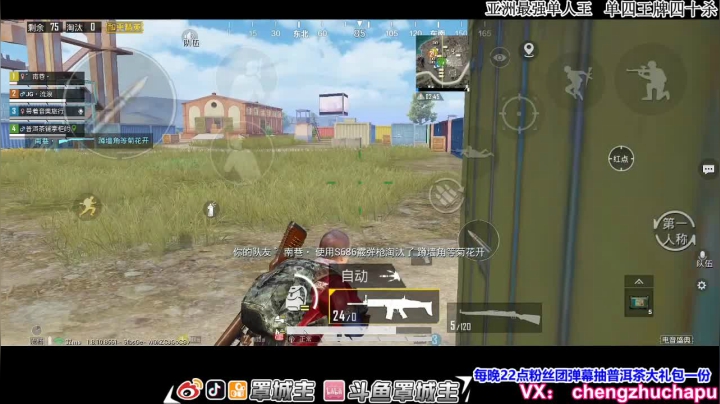 一代宗师 王牌1V99 2020-07-29 23点场