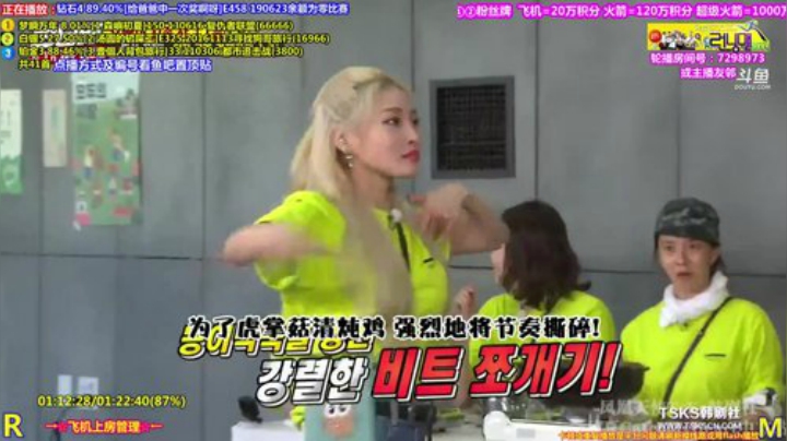 我在斗鱼看刘少丶7012直播一起看