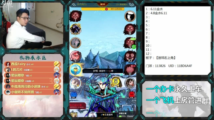 新手导师！ 2020-07-29 17点场