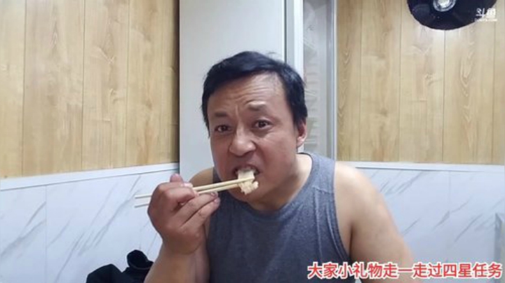 丿Good丶发布了一个斗鱼视频2020-07-30