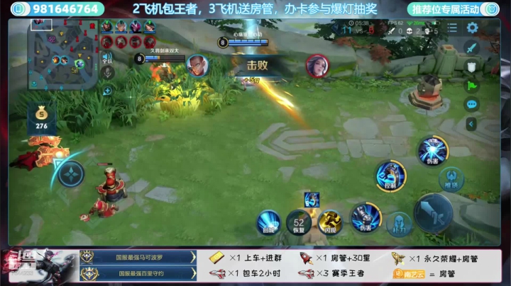 三国服丶带粉上车起飞冲国服狂铁虞姬 2020-07-26 15点场