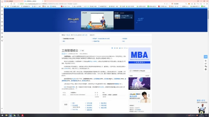 没睡醒的超好听御姐音QAQ 2020-07-30 00点场