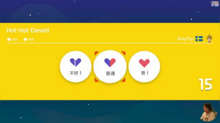 登哥后撤步三分发布了一个斗鱼视频2020-07-30