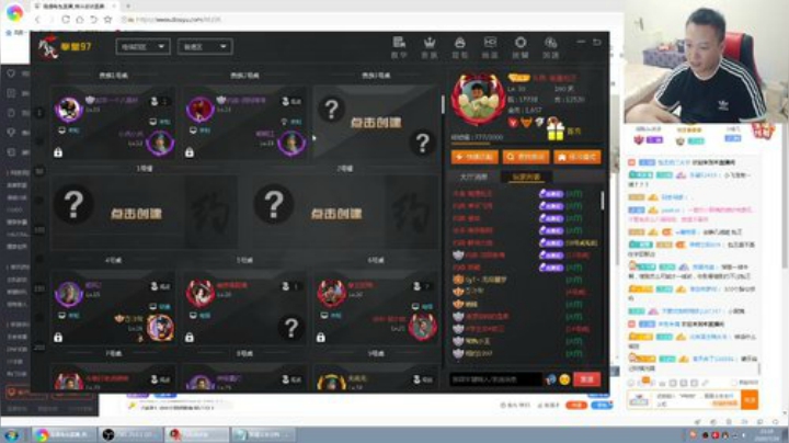 静思世语发布了一个斗鱼视频2020-07-30