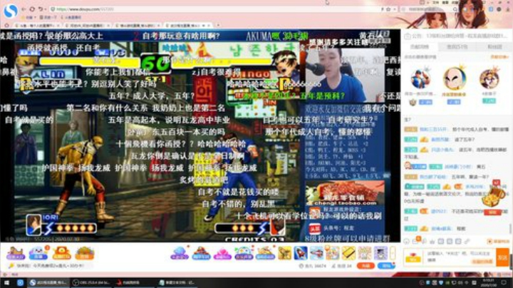 Sharon丶贝尔摩德发布了一个斗鱼视频2020-07-30