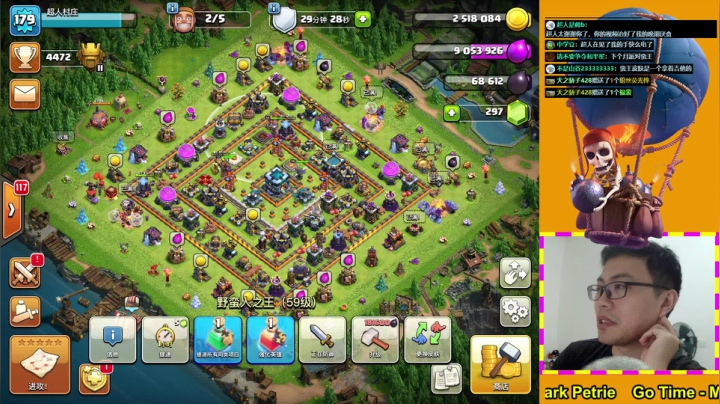 反向上分主播 2020-07-30 21点场