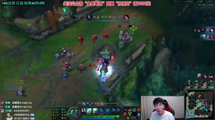 给我冲！我无敌！