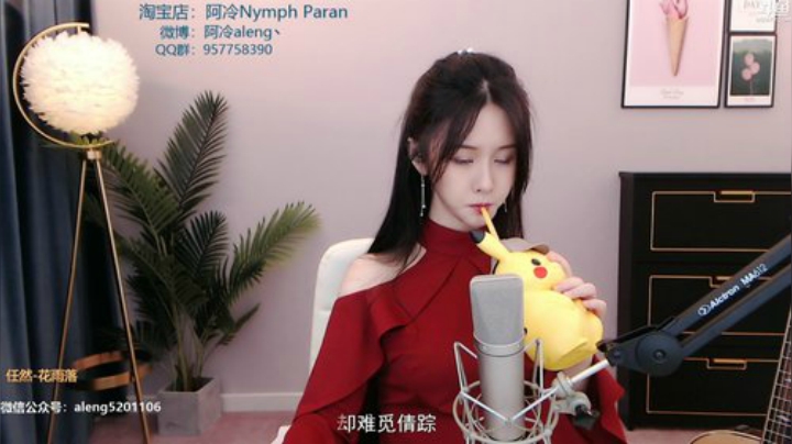雨中等你666发布了一个斗鱼视频2020-07-30