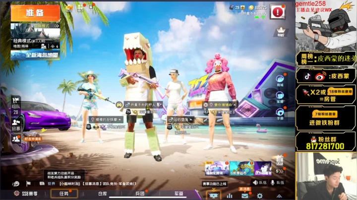 【路人王奥斯卡蒙已上线】 2020-07-28 21点场