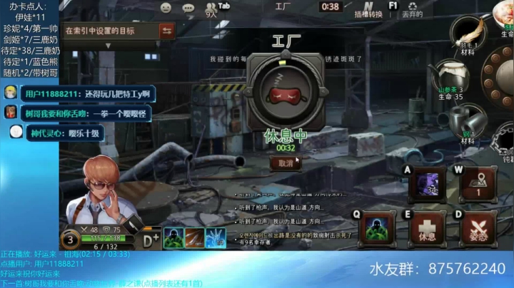 露米娅自爆机器人 2020-07-29 23点场