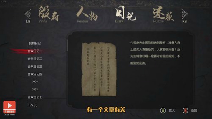 云扬y发布了一个斗鱼视频2020-07-30