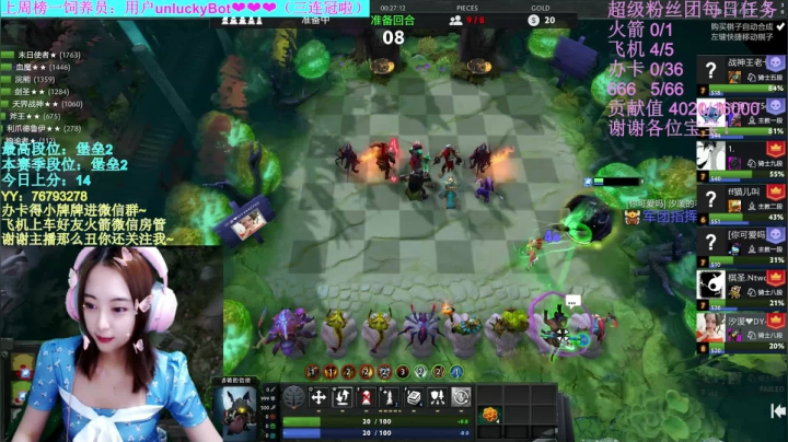 【汐湲】7.29~单排两把堡垒局呗 2020-07-30 03点场