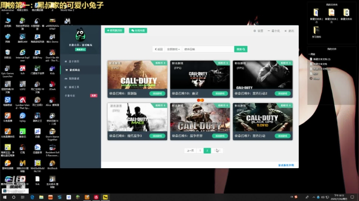 【黑叔叔】休闲玩家 恐怖游戏娱乐解说 2020-07-26 19点场