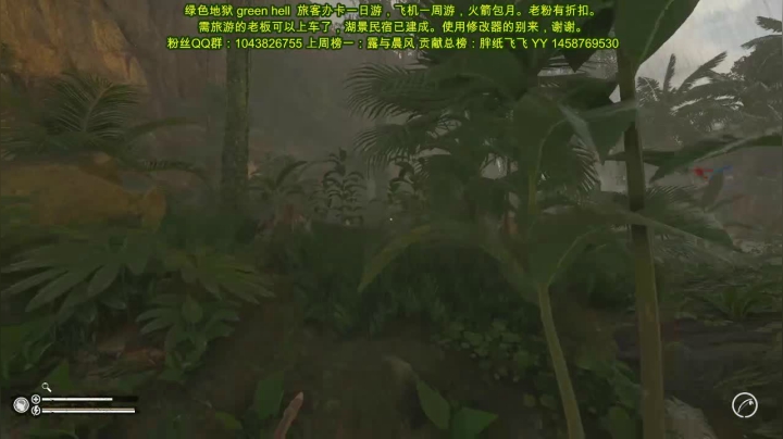 直播绿色第15天，游戏已经83天了 2020-07-30 17点场