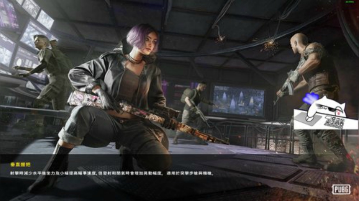 我在斗鱼看pigff直播绝地求生