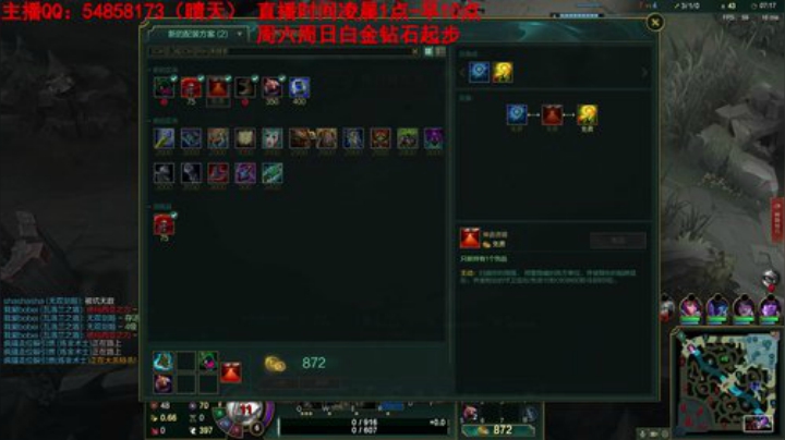 静思世语发布了一个斗鱼视频2020-07-30