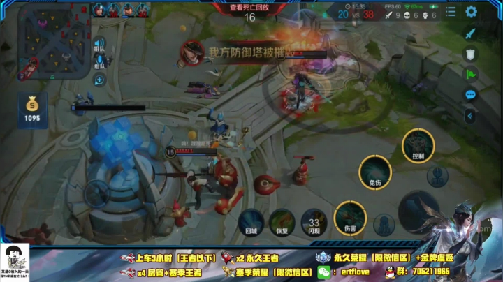 国服虞姬  新赛季疯狂冲分！！ 2020-07-30 18点场