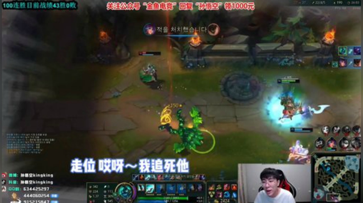 这波啊 这波是人马一脚蹬+致命碘盐
