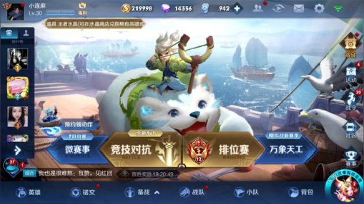 我不歧视异性恋发布了一个斗鱼视频2020-07-30