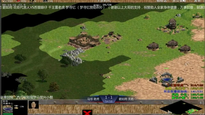 西毒罗马的专业躺赢复兴之路，你懂的 2020-07-28 21点场