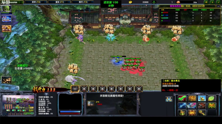 别问5！5！5！5！ 2020-07-29 21点场