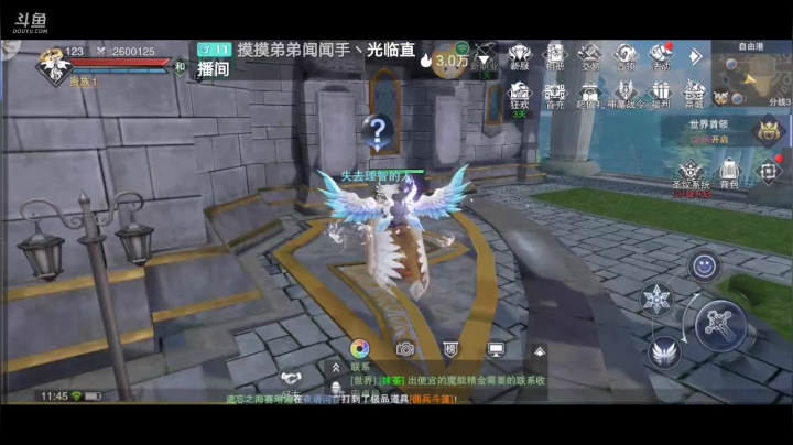 备战主播邀请赛 2020-07-29 11点场